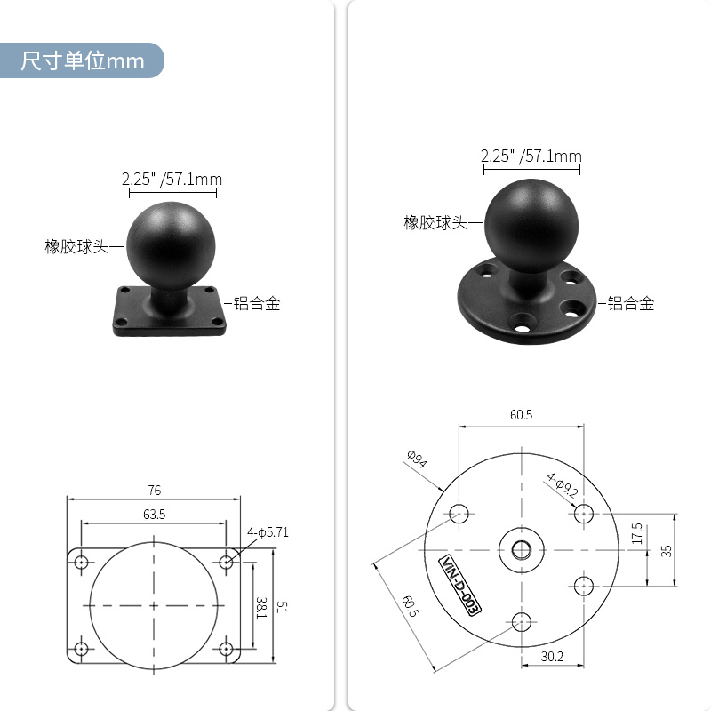 Supporto per ecoscandaglio da  - Fish Finder Mount recensione e prezzo